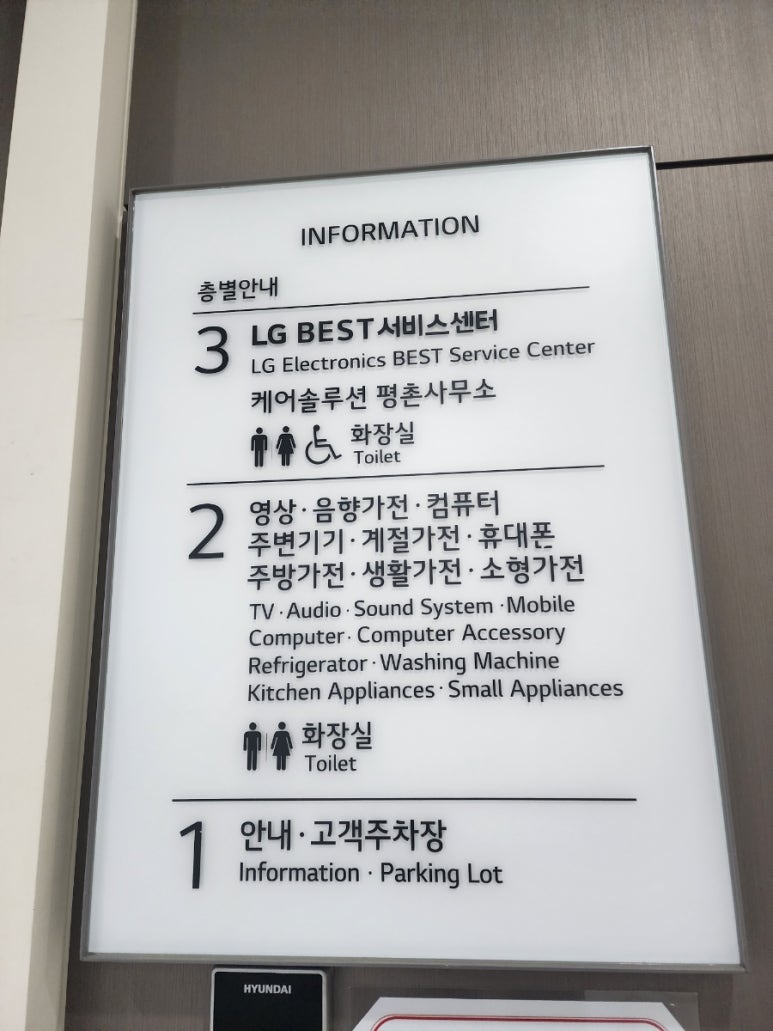 엘지전자안양서비스센터 이미지