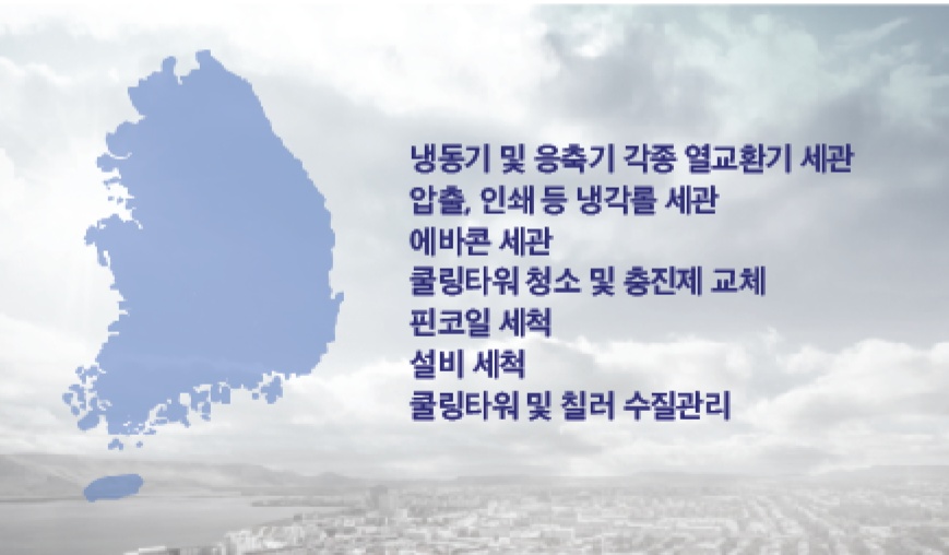 디에스테크이엔지 이미지
