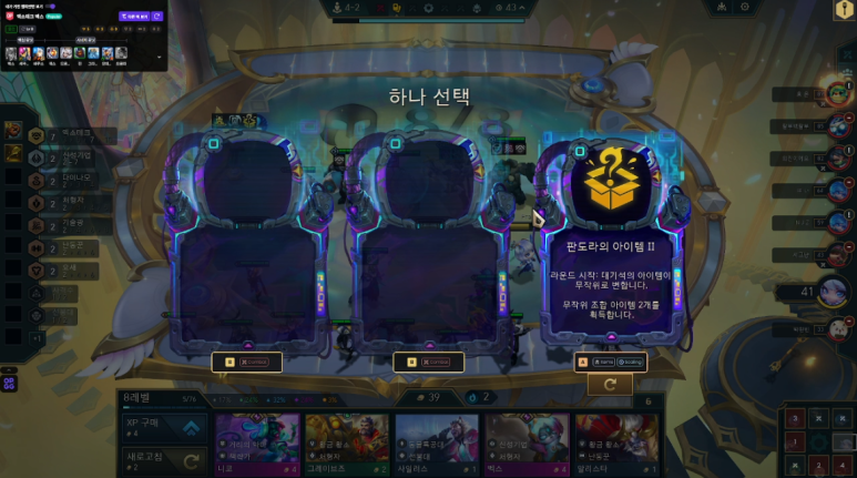 판도라테크 이미지