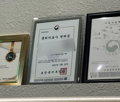 메디핸드에스테틱 이미지