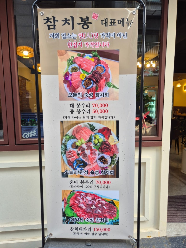 봉우리참치 이미지