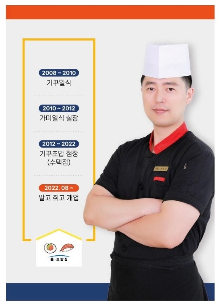 말고쥐고 이미지