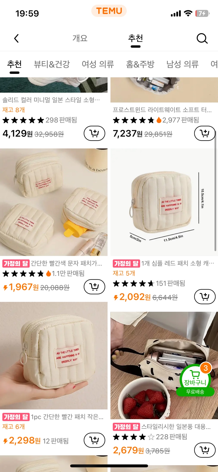 만타스시31 고양행신점 이미지