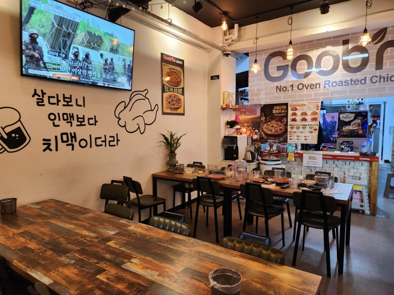 굽네치킨영월점 이미지