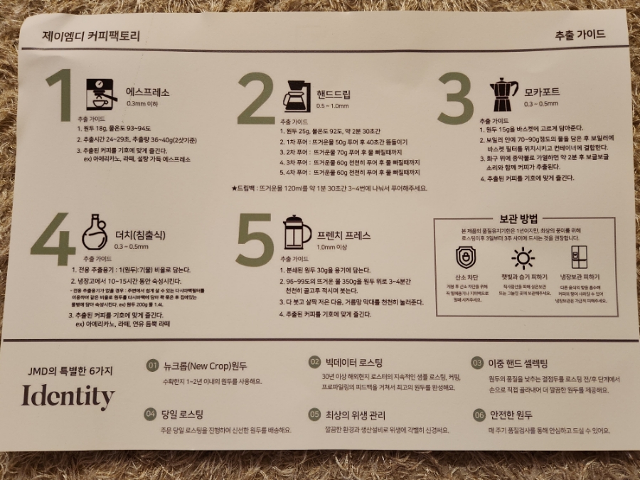 살구팩토리 이미지