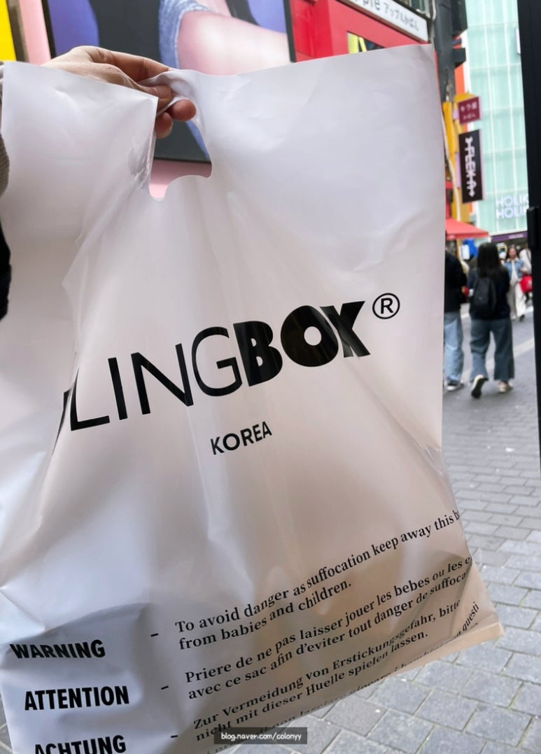블링박스명동 이미지