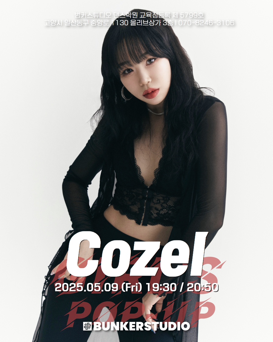 스튜디오벙커 이미지