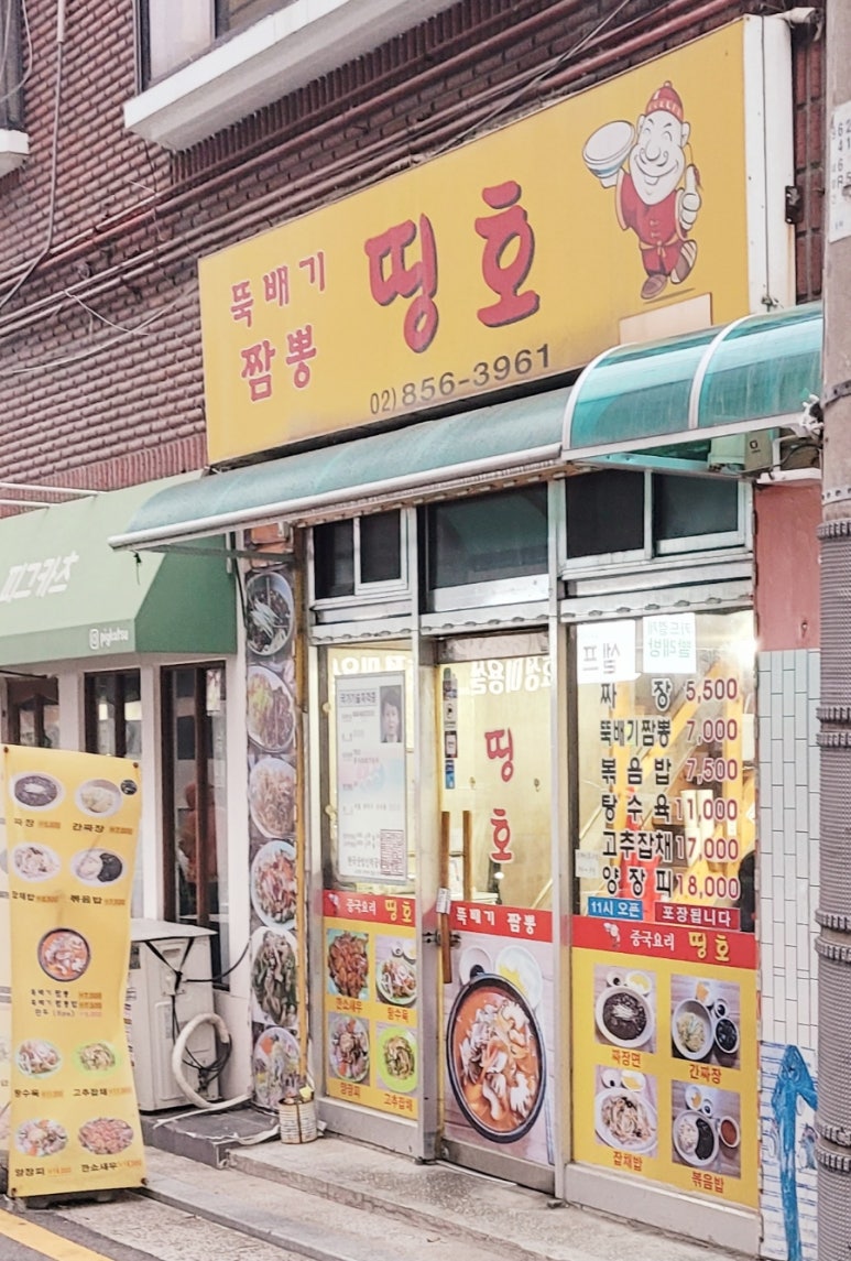 서울서남부농협하나로마트 이미지