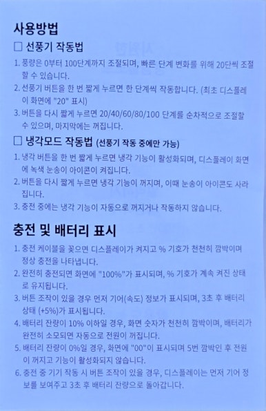 스코닉 이미지
