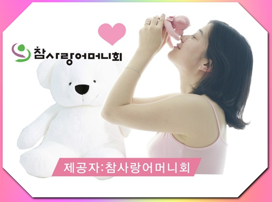 참사랑인력 이미지