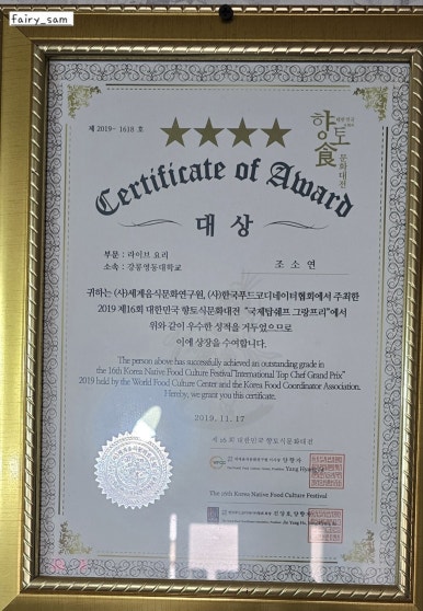 원통 장충 왕족발 이미지