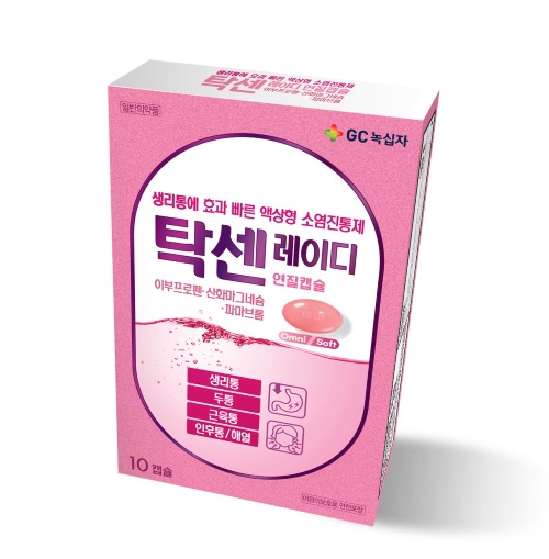 에버닌 이미지