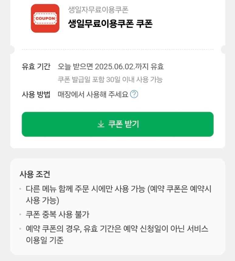명탐정보드게임카페 이미지