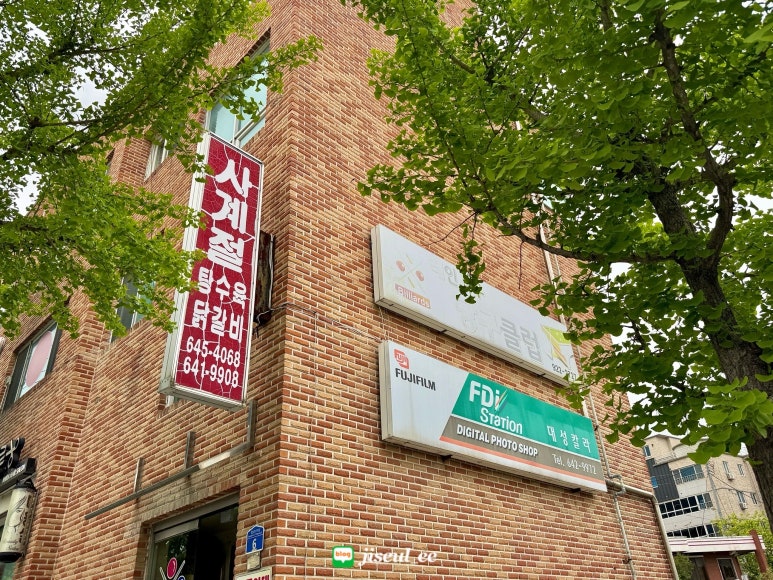 사계절탕수육 이미지