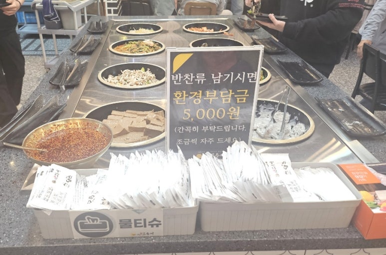 달빛한식뷔페 이미지