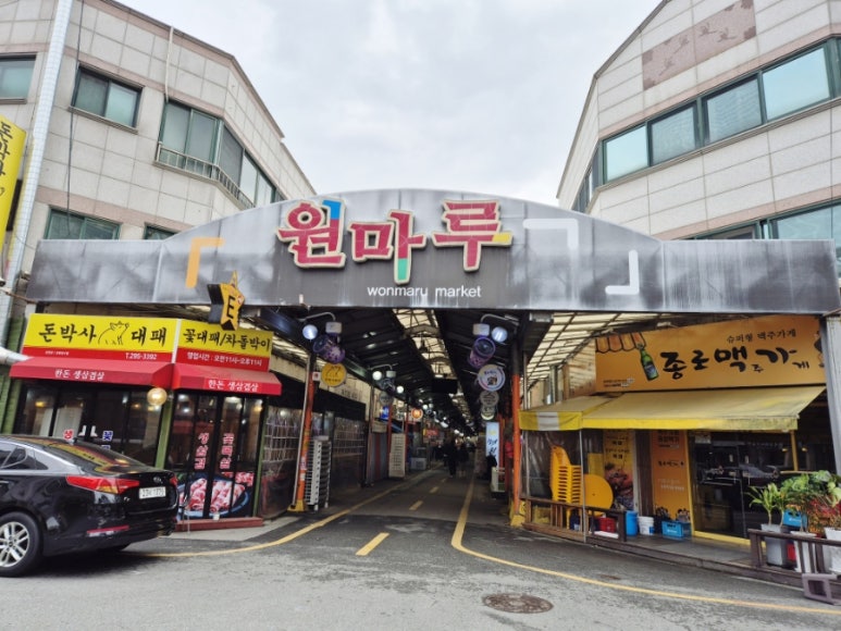 1538치킨 이미지