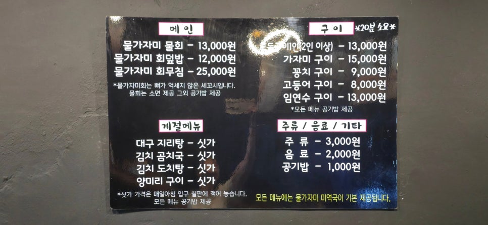 정인수산 이미지