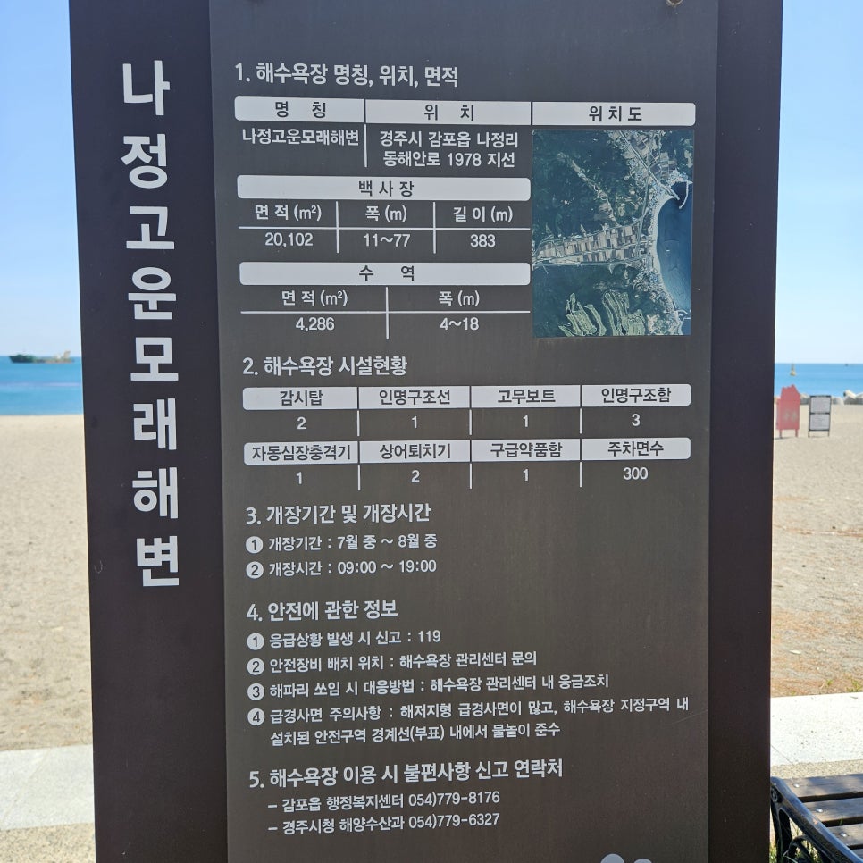 인명구조함-18 이미지