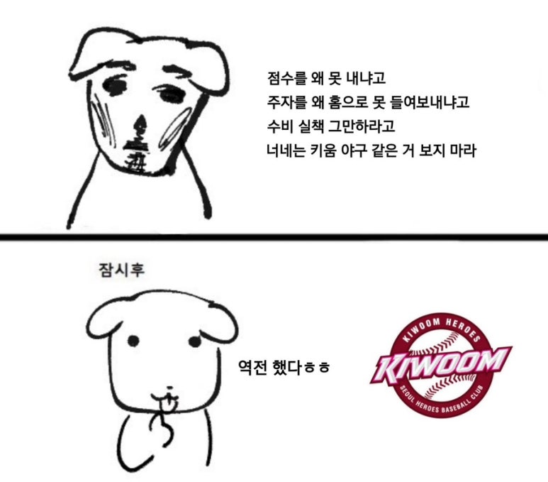 아임파인앤유 이미지