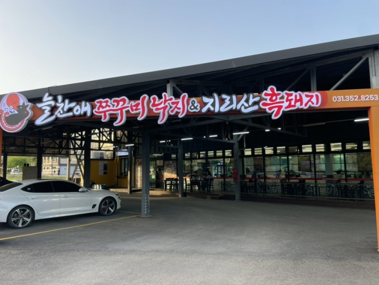 (주) 늘찬애 이미지