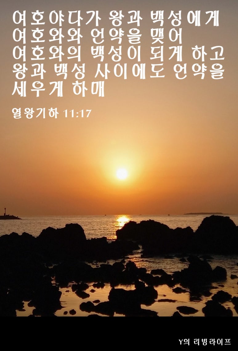 지내리(하) 이미지