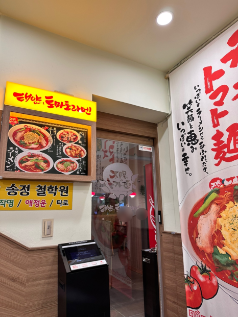 붉은태양맛집 이미지