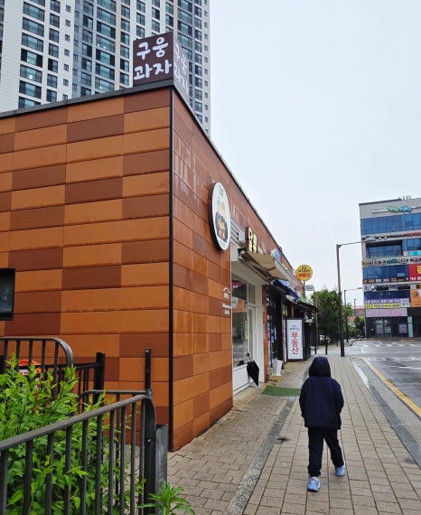 달쀼 이미지