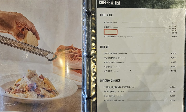 파스타입니다행신점 이미지