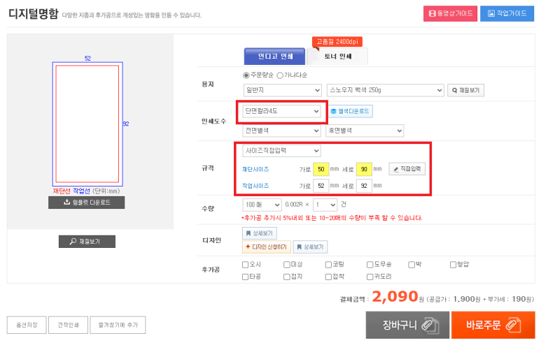 성원인쇄 이미지