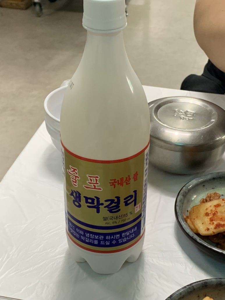 줄포국밥 이미지