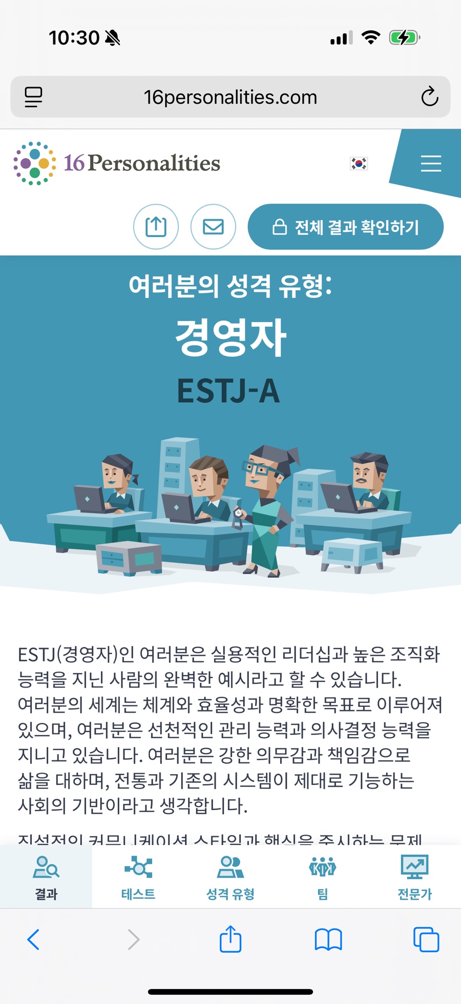 운천수산 이미지