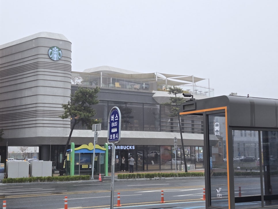 스타벅스 대천해수욕장점 이미지