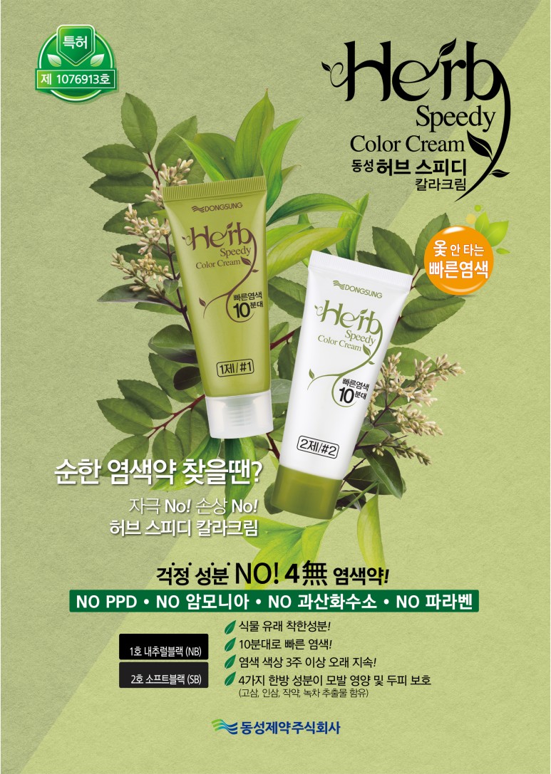 옻 안타는 천연염색 공덕점 이미지