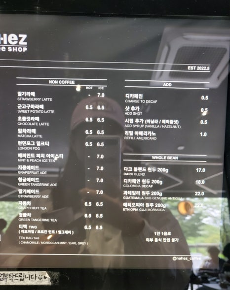 누헤즈커피 이미지