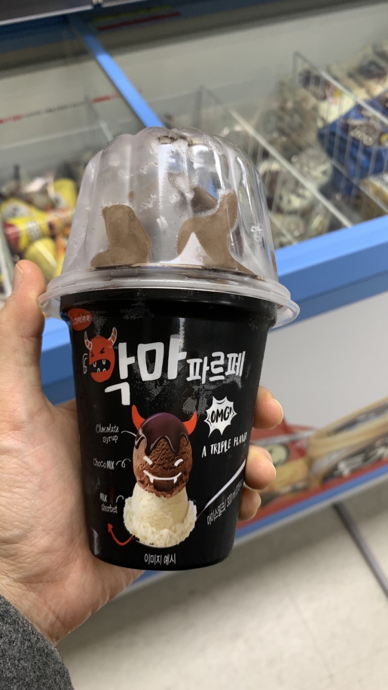 바글바글아이스크림 이미지