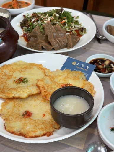 고향정 이미지