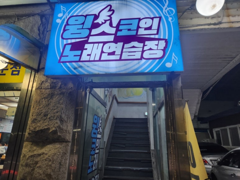 63노래연습장 이미지