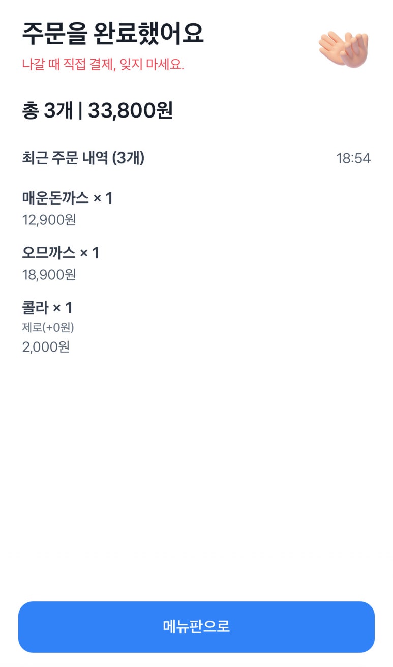 오막골 이미지