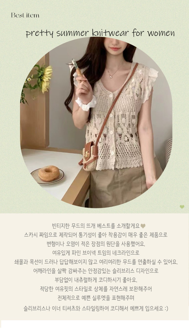 송송스토어 이미지