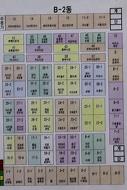 조박사 분식 이미지