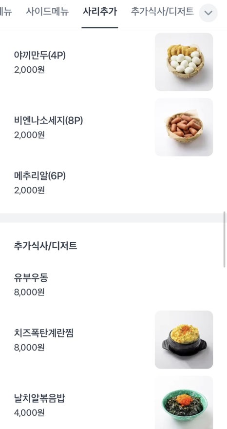 교도리 이미지