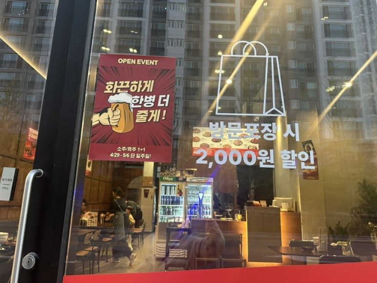 꾸부라꼬숯불치킨 이미지