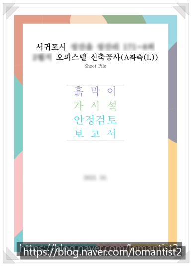한결엔지니어링 이미지