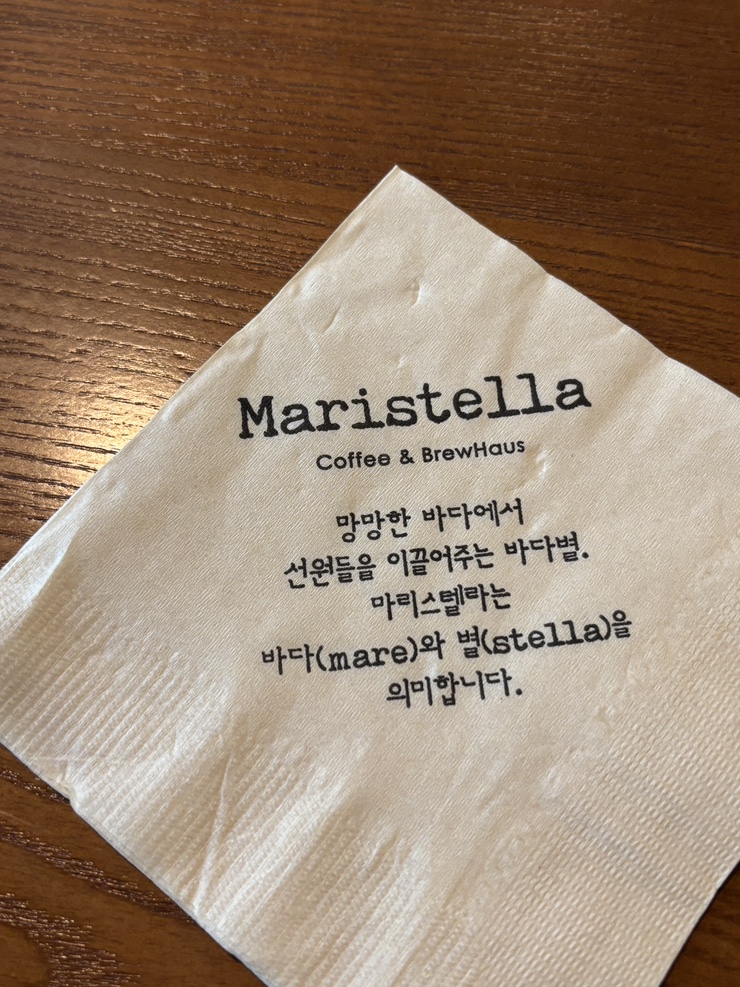 카페 마리 이미지