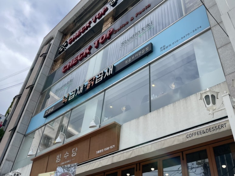고래섬 본점 이미지