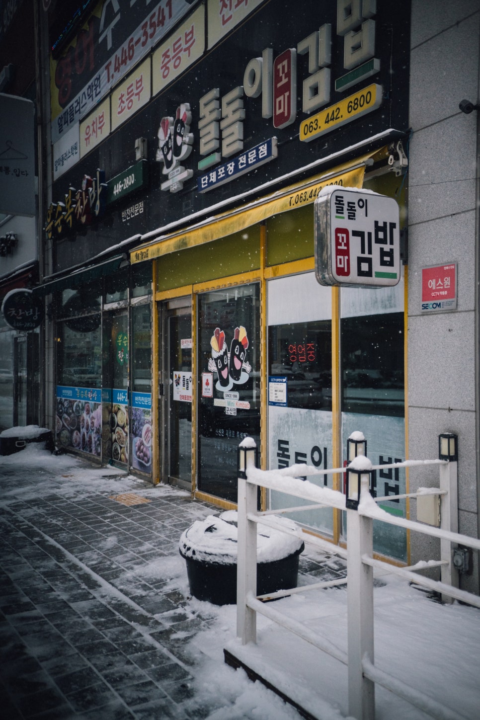 돌돌이꼬마김밥 이미지