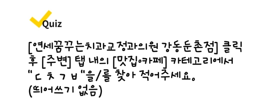 닥터본재활의학과의원 이미지