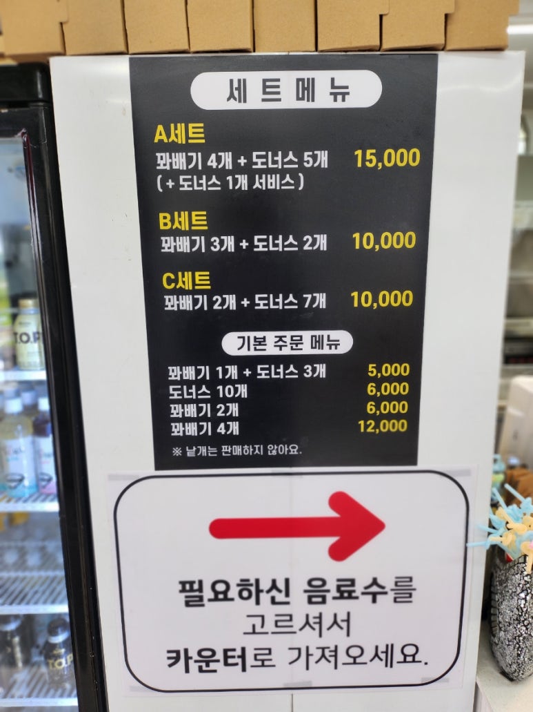 원평사골칼국수 이미지