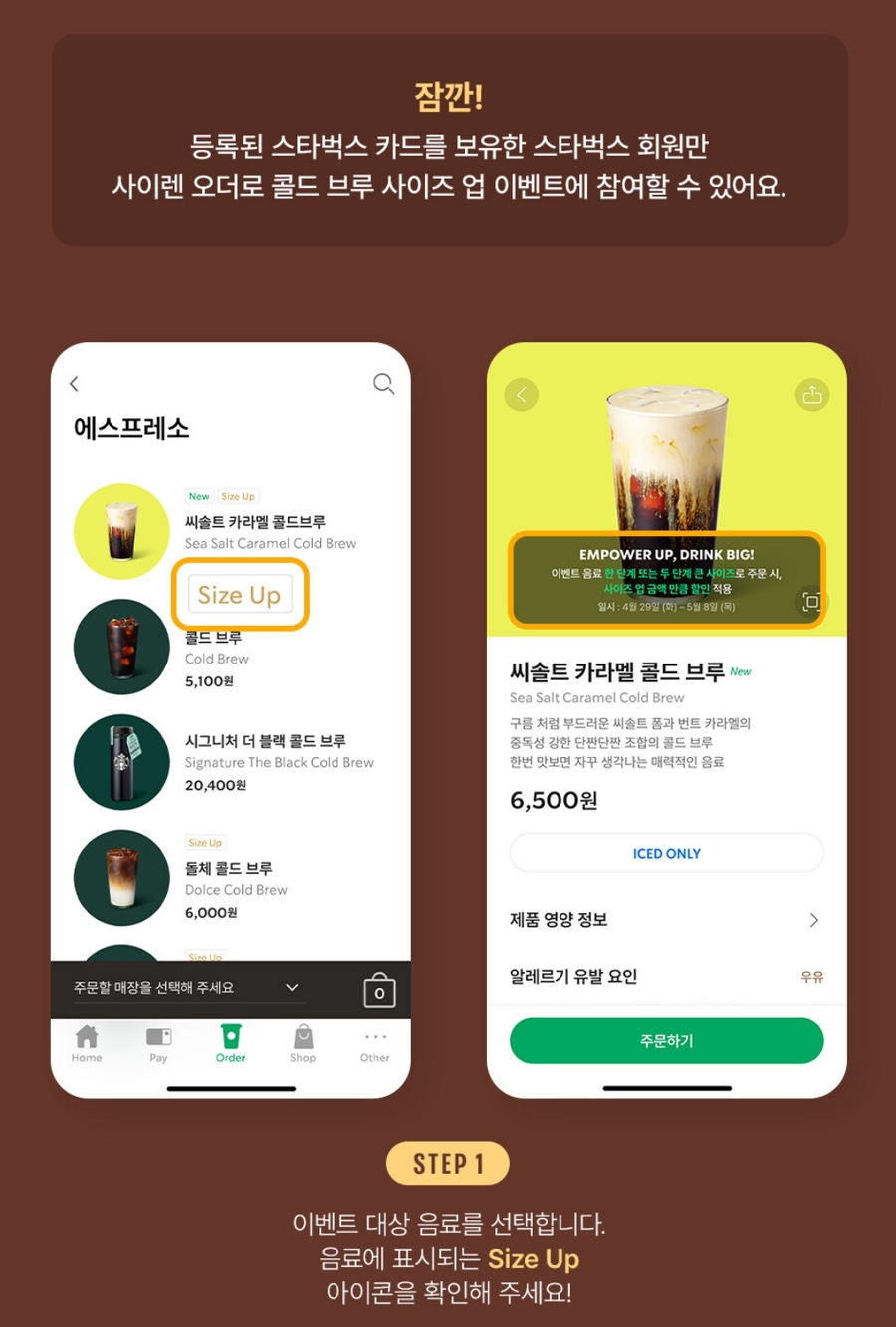 업솔트 이미지