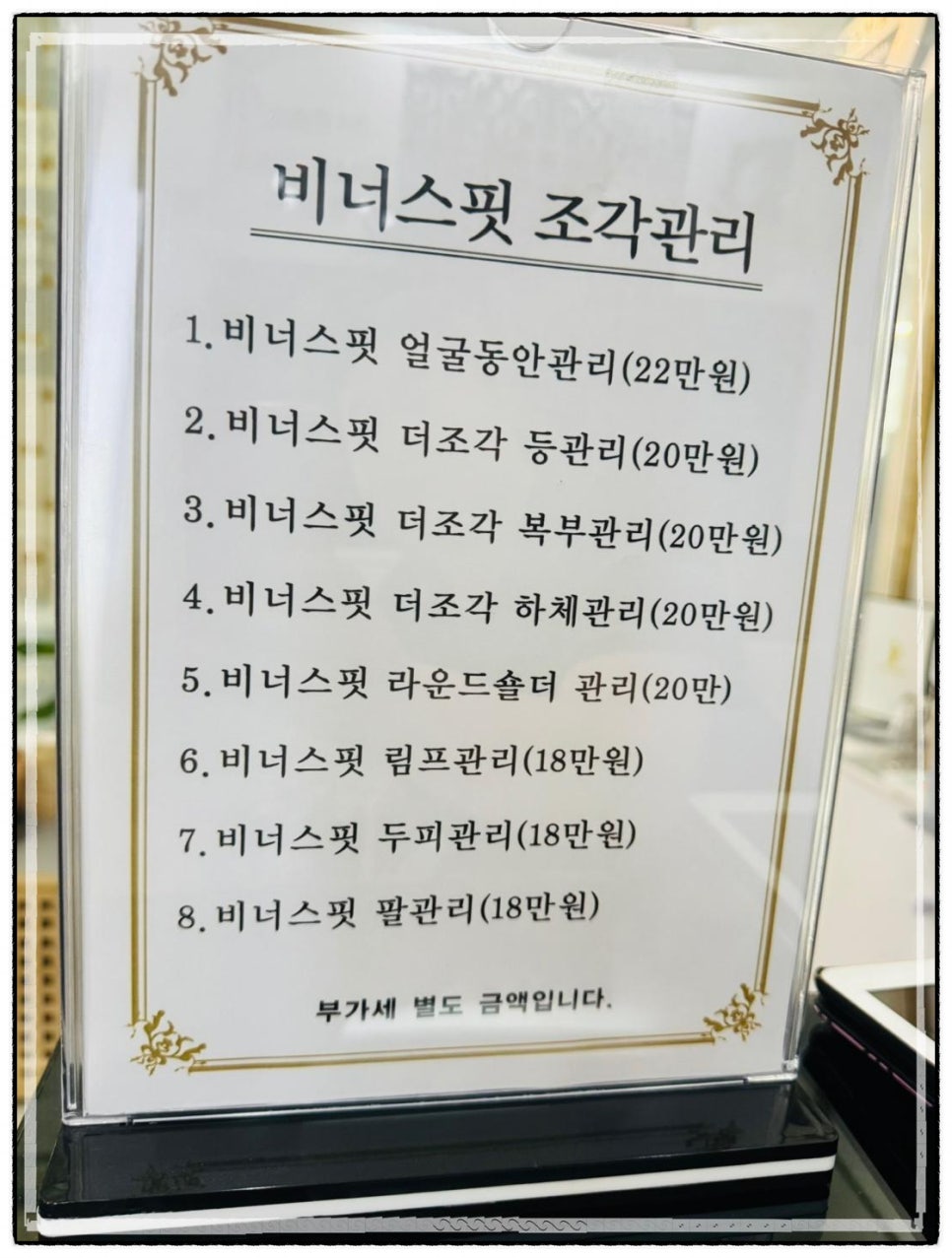 리본전주점 이미지